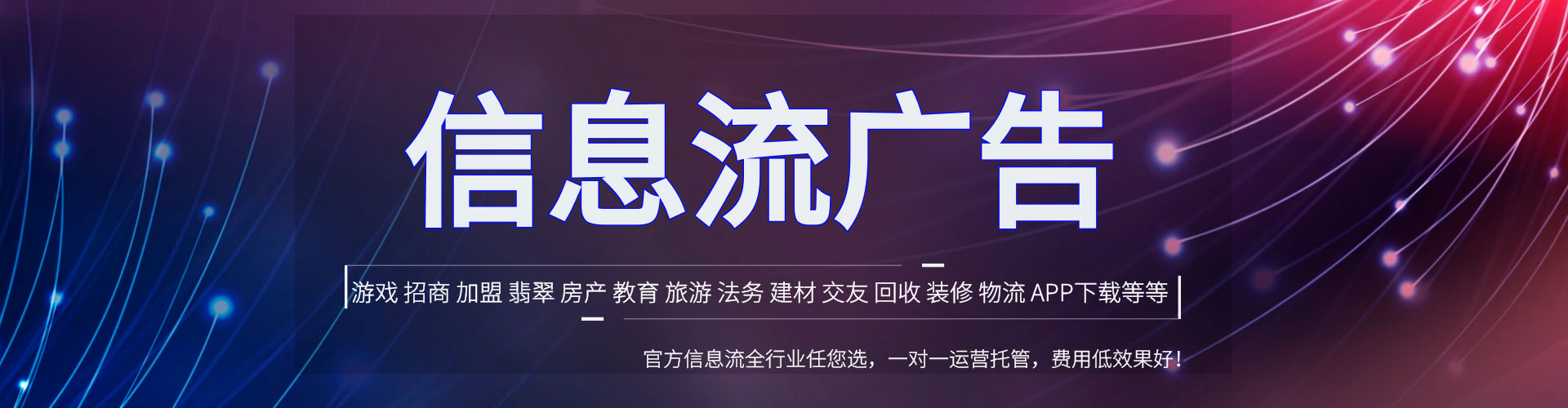 渭城百度竞价赚钱
