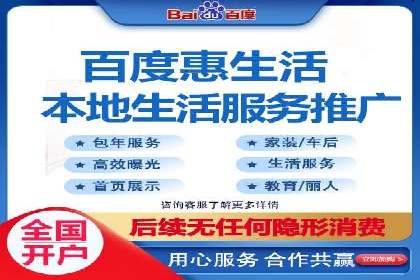 百度网络推广助力电商行业飞速发展