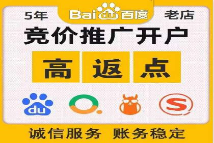 解析信息流广告代运营公司的未来发展趋势